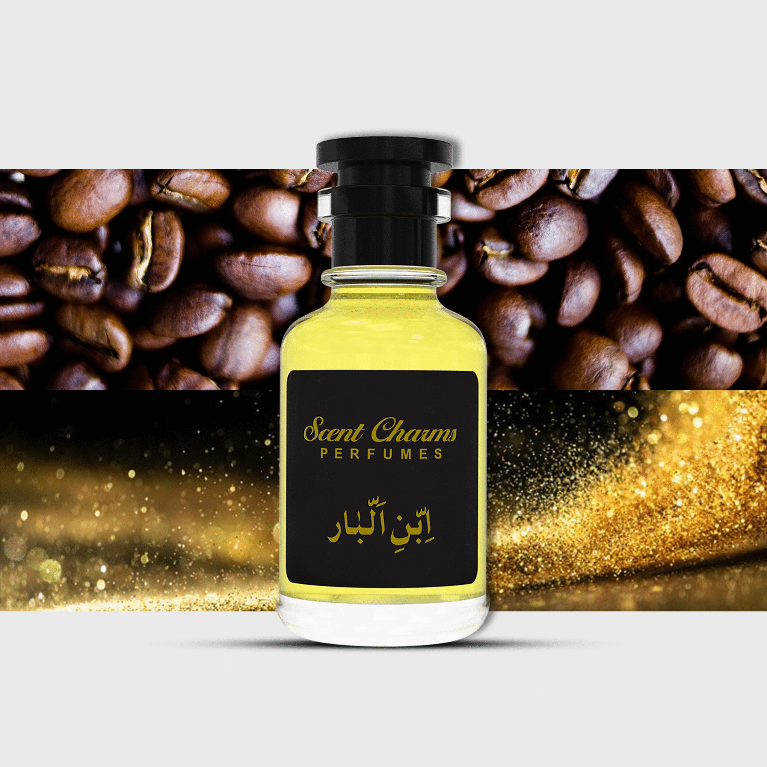 Ibn Al-Barr – The Essence of Loyalty